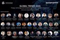 Des chefs d’entreprise et des responsables publics discuteront de l’énergie et du commerce dans le cadre des « Tendances mondiales »