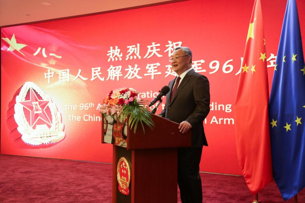 La Mission de Chine auprès de l&rsquo;UE et l&rsquo;Ambassade au Royaume de Belgique co-organisent une réception pour célébrer le 96e anniversaire de la fondation de l&rsquo;Armée populaire de libération de Chine