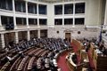 Le Parlement grec légalise le mariage homosexuel