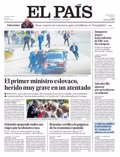 Couvertures des journaux du jeudi 16 mai 2024