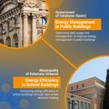 Le gouvernement participe au concours d'innovation en matière d'efficacité énergétique GovTech4All de l'UE