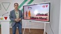 « Le maintien de bonnes relations de quartier avec le Maroc ne peut pas être fait aux dépens du Sahara occidental »