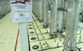 L’accord nucléaire avec l’Iran reçoit le coup mortel dix ans plus tard avec son expiration officielle ce samedi